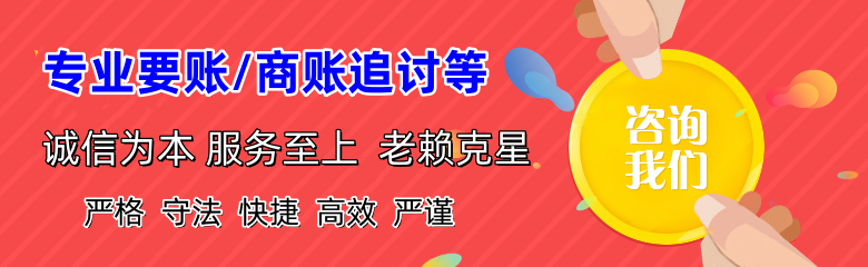 平塘要债公司